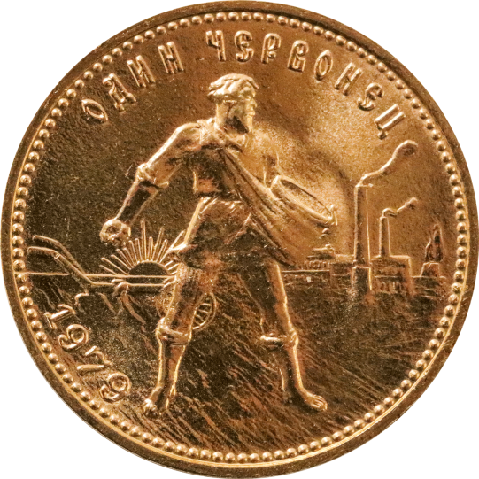 Russland Tscherwonez 10 Rubel 7,74g