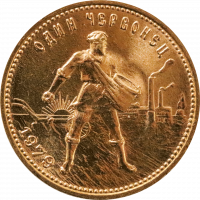 Russland Tscherwonez 10 Rubel 7,74g