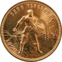 Russland Tscherwonez 10 Rubel 7,74g