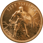 Russland Tscherwonez 10 Rubel 7,74g