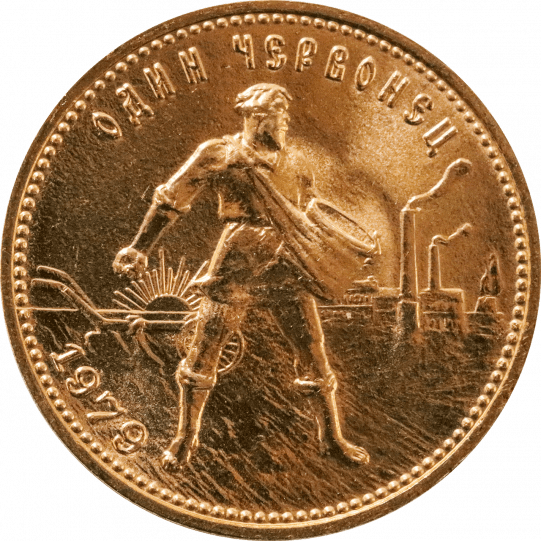 Russland Tscherwonez 10 Rubel 7,74g